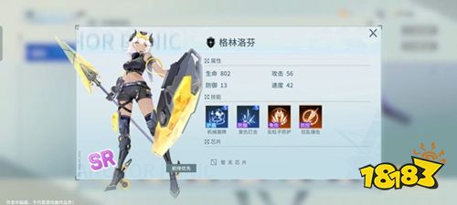 锚点降临正版下载