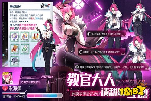 锚点降临正版下载