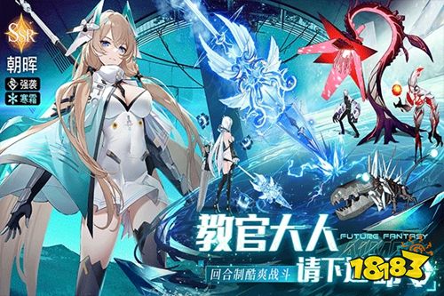 锚点降临正版下载