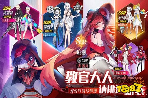 錨點(diǎn)降臨官網(wǎng)下載