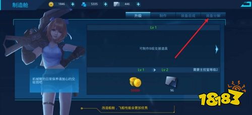 女神星球app下載