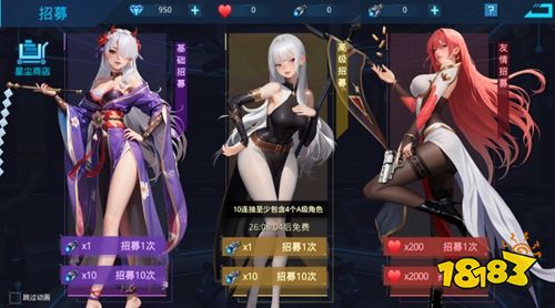 女神星球官網下載