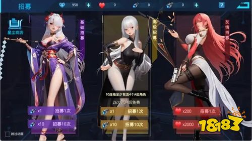 女神星球最新版2026下載