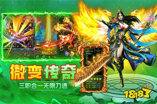 末日之刃app下载