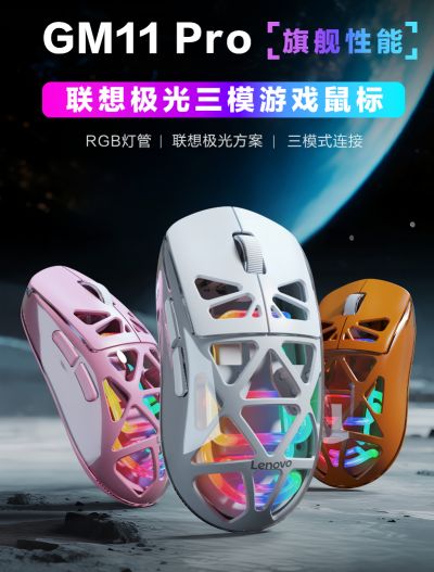 高校电竞玩家集结!联想极光校园争霸赛邀你参战!