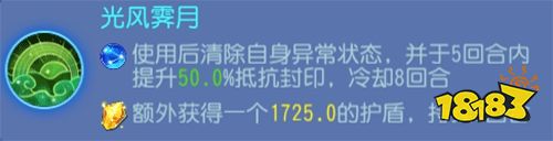 夢(mèng)幻西游手游官方版下載