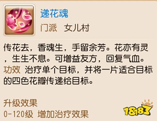 夢(mèng)幻西游手游官方版下載