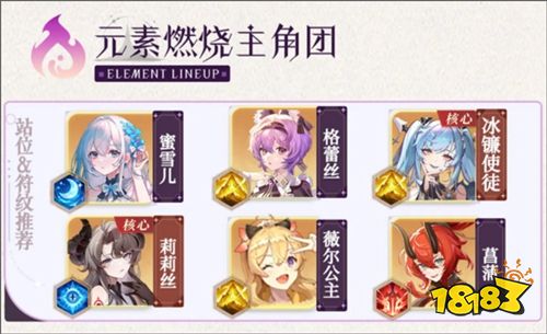 命运圣契官服2026下载