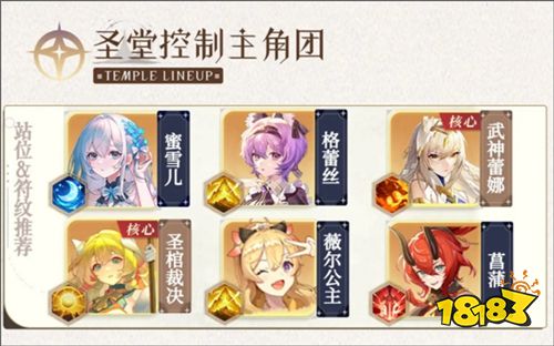 命运圣契官服2026下载