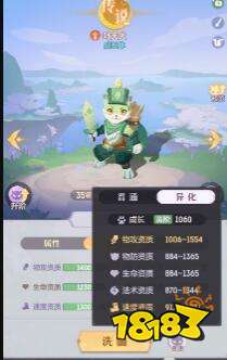 長(zhǎng)安幻想官服