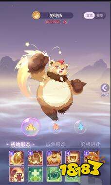 長(zhǎng)安幻想官服