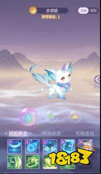 長(zhǎng)安幻想官服