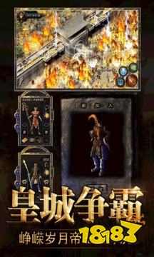 传奇单机版手机版安卓版2026