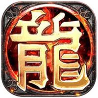 一人一个区无vip传奇2026最新版