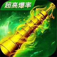 月灵超变版传奇小程序