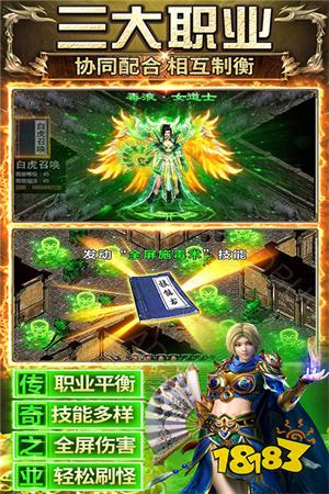 月灵超变版传奇小程序