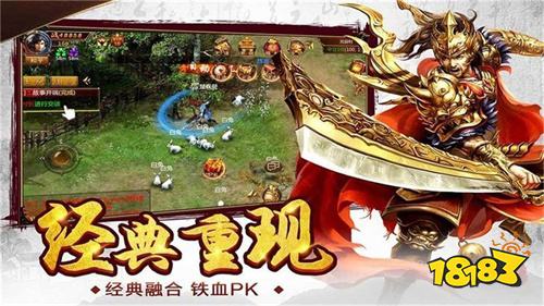 开局送SSS级不朽神器的传奇手游推荐 一刀暴击999万传奇游戏排行榜