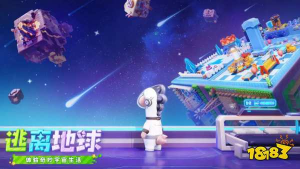 星绘友晴天怎么参加测试2026 星绘友晴测试资格获取攻略