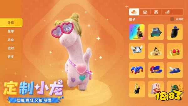 星绘友晴天PC端要什么配置能玩 星绘友晴天pc配置要求介绍