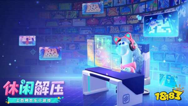 星绘友晴天pc测试移动可以玩吗 星绘友晴天测试平台下载入口