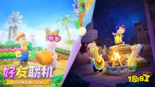 星绘友晴天不限量测试怎么进 星绘友晴天测试资格获取教程