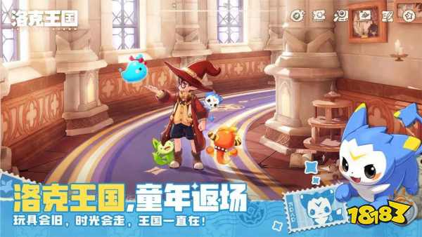 洛克王国世界PC端官方预约地址2026 洛克王国世界电脑版最新下载链接