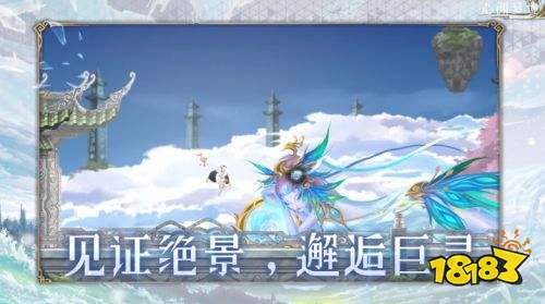 心渊梦境电脑版下载 心渊梦境pc官方版下载