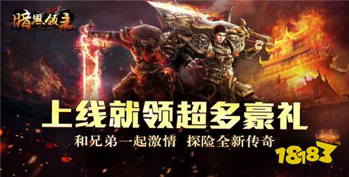 2026最新經(jīng)典復(fù)古176傳奇手游推薦 散人搬磚打金傳奇手游五款分享