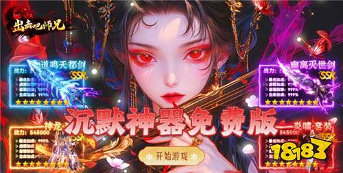 2026最新經(jīng)典復(fù)古176傳奇手游推薦 散人搬磚打金傳奇手游五款分享