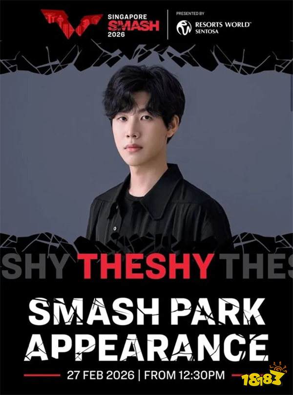 TheShy被WTT世界乒联特邀亮相赛场,和申裕斌对打秀球技,网友:六边形战士实锤了!