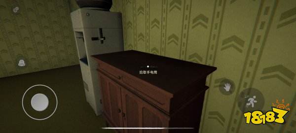 后室深入探索官方正版