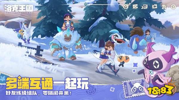 洛克王国世界体验服