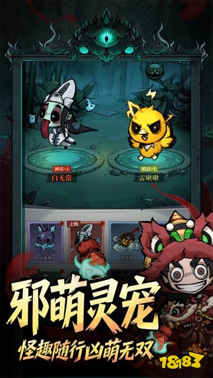 无限轮回手机版