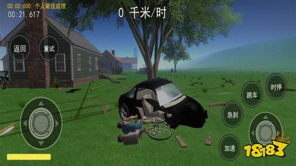 爸爸送儿子上学中文版