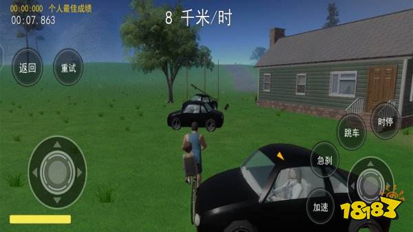 爸爸送儿子上学正版