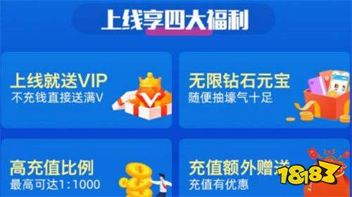 零元手游App官網(wǎng)