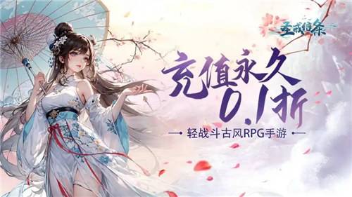 十大安卓仙侠红包版游戏大全 2026受欢迎的仙侠红包版游戏