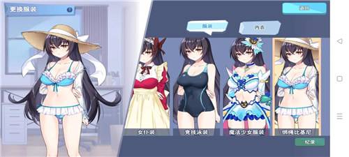 能随意对待女生的游戏有哪些 可以尽情控制女孩的游戏合集