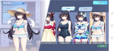 能随意对待女生的游戏有哪些 可以尽情控制女孩的游戏合集