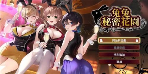 可以夜晚玩的双人游戏排行榜 适合成年人玩的深夜游戏大全