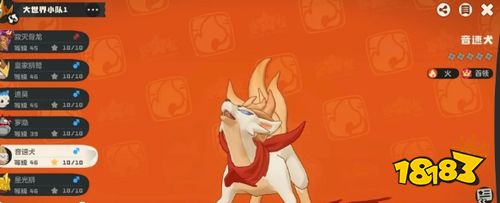 洛克王国世界等级怎么进化 宠物进化体系与各类条件全解析