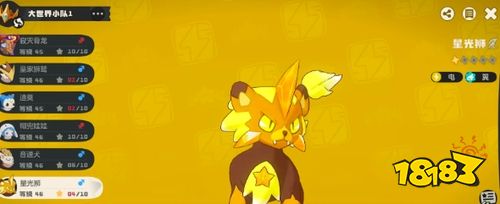 洛克王国世界等级怎么进化 宠物进化体系与各类条件全解析