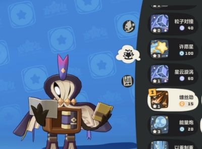 洛克王国世界知识就是力量队怎么玩 全书魔虫阵容搭配与技能解析