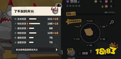 洛克王国世界洛克系数怎么计算 核心指标公式与实战应用指南