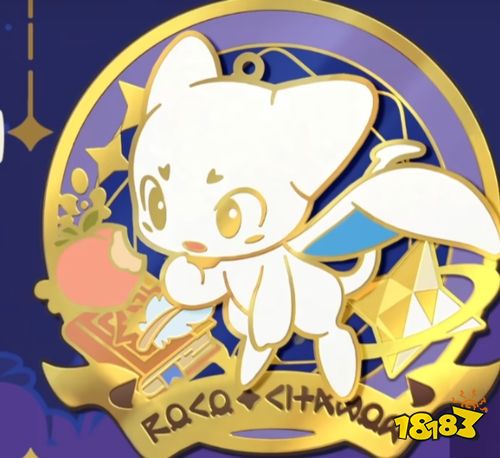 洛克王国世界阿布徽章怎么获取 限量纪念道具获取途径与现状解析