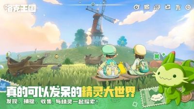 洛克王国世界阿布徽章怎么获取 限量纪念道具获取途径与现状解析