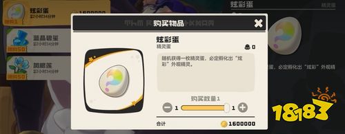 洛克王国世界洛克币怎么获取 副本拾取与隐藏兑换机大奖攻略