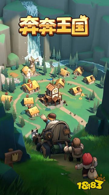 奔奔王国最新版下载