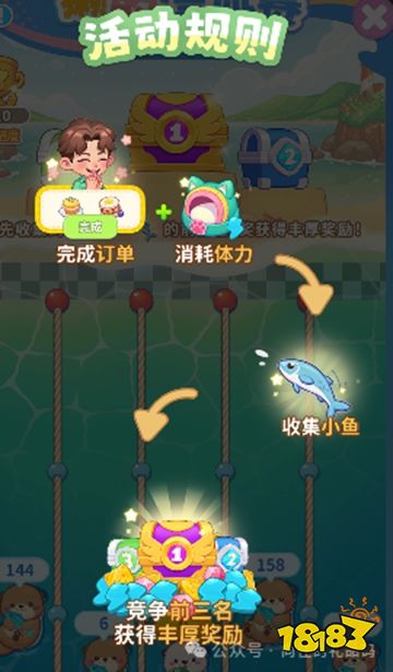 向往的生活官方正版手游下载