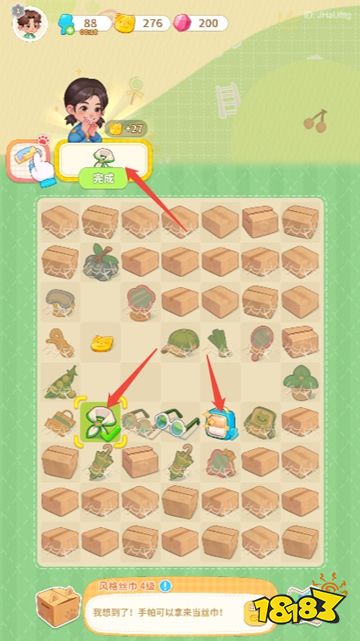 向往的生活官方正版手游下载